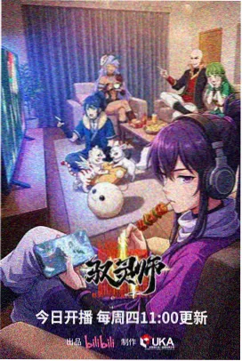 胶片放映机时代影像资料